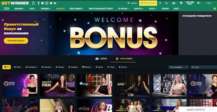 BetWinner APK Your Gateway to Online Betting BetWinner APK Your Gateway to Online Betting