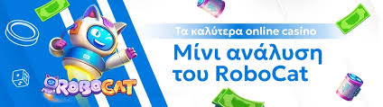 Καζίνο Χωρίς Ταυτοποίηση Μια Νέα Προσέγγιση στο Online Παιχνίδι Καζίνο Χωρίς Ταυτοποίηση Μια Νέα Προσέγγιση στο Online Παιχνίδι