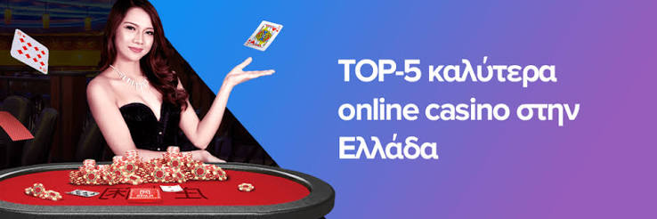 Online Καζίνο από Κατάθεση 10 Μάθετε Πώς να Παίξετε και να Κερδίσετε Online Καζίνο από Κατάθεση 10 Μάθετε Πώς να Παίξετε και να Κερδίσετε